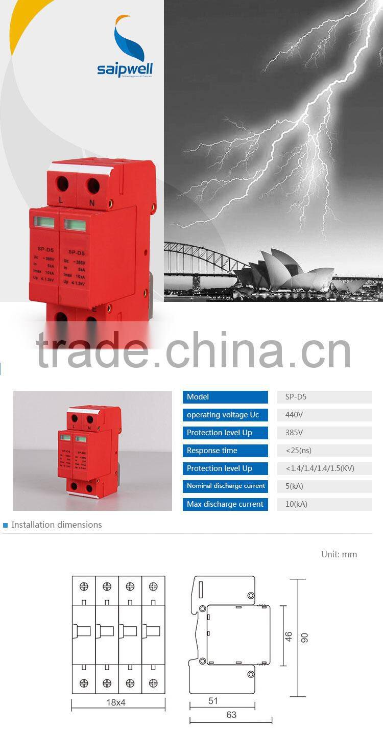 SAIP/SAIPWELL New 2 Poles 440V/5KA CE Approval Din-rail Mounted Electrical Copper Lightning Rod