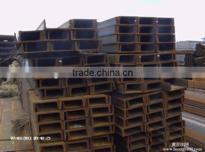 prime quality china U channel