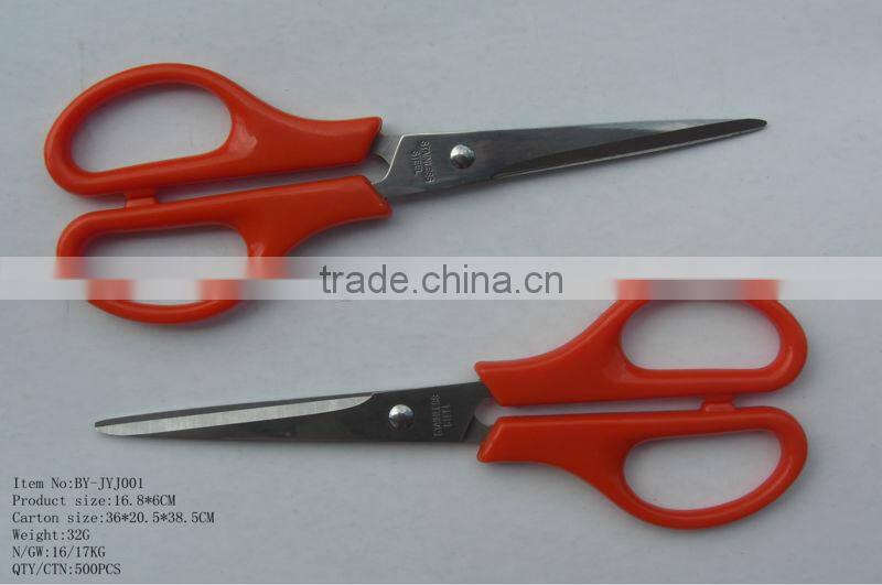 Utility Stainless steel household scissor