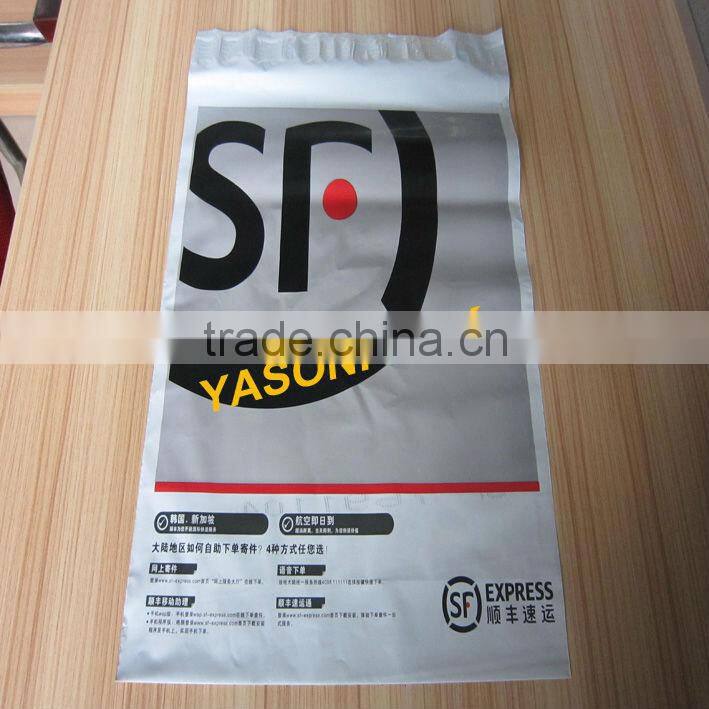 Custom Printed Polythene Mailing Bag in Small Size