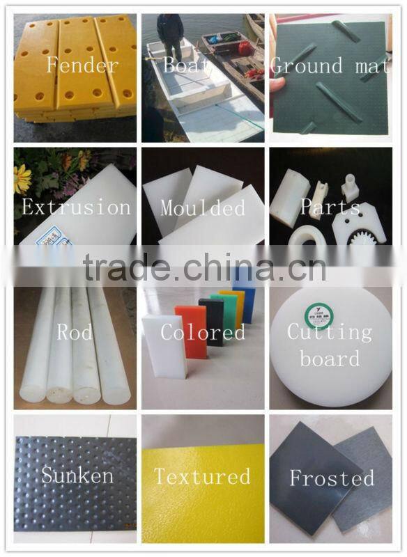 Smooth surface UHMW PE plastic sheet
