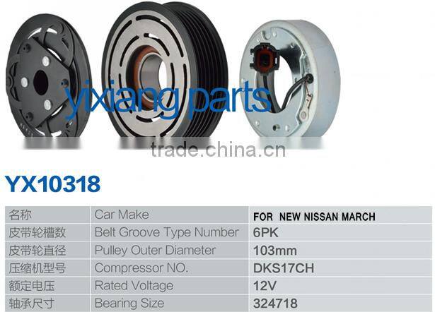 Wholesale Alibaba Auto Parts 12V 103MM 6PK DKS17CH Compressor Clutch For New Nissan March