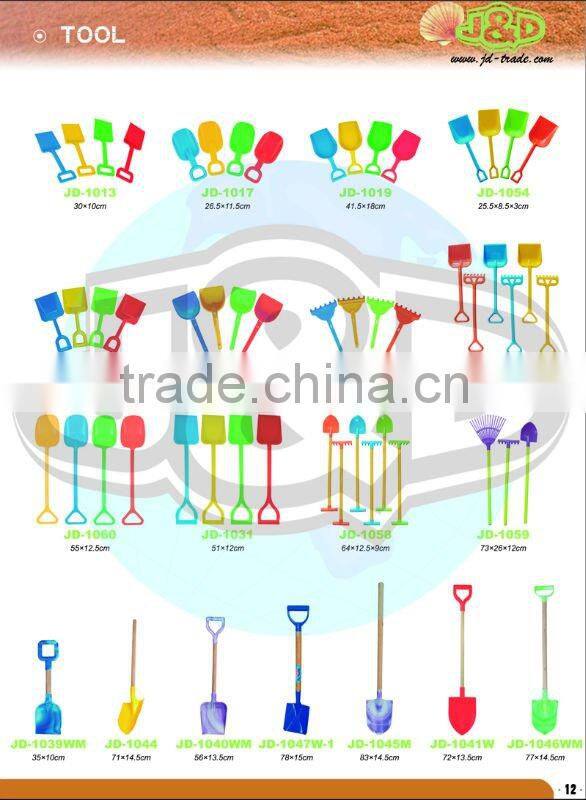 16*11.5*16cm HOT SALE Top Quality Sand Beach Play Toy with Promotion