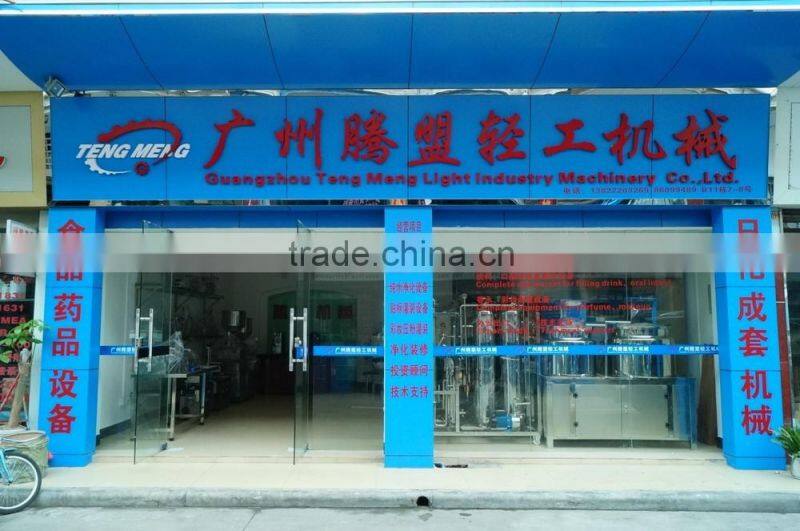 Powder coating mixing equipment for sale China supplier