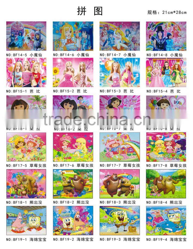 2016 hot sale eco-friendly high quality children A4 paper jigsaw puzzle
