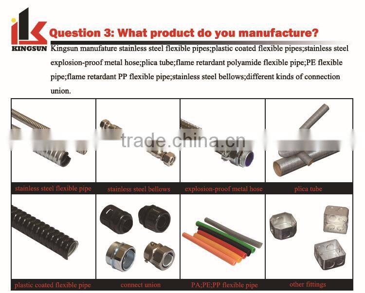 Stainless steel 304/201 flexible metal conduit