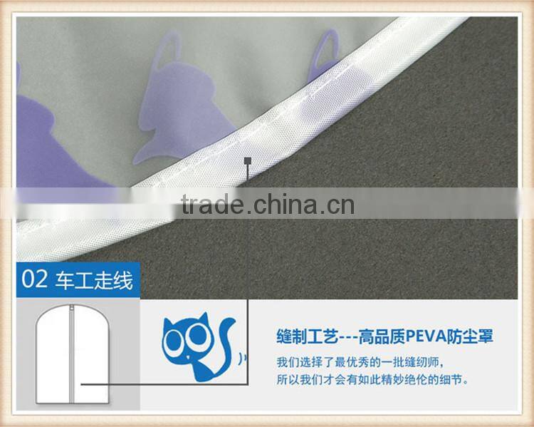 PEVA suit dust cover garment bag