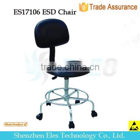PU foam antistatic stool