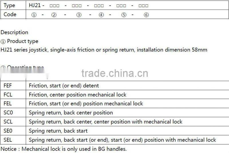 HJ21hand joystick industrial joystick controller