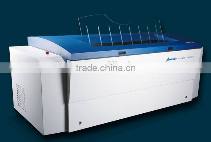 Newspaper printing using Amsky china ctcp machine, offset printing CTP