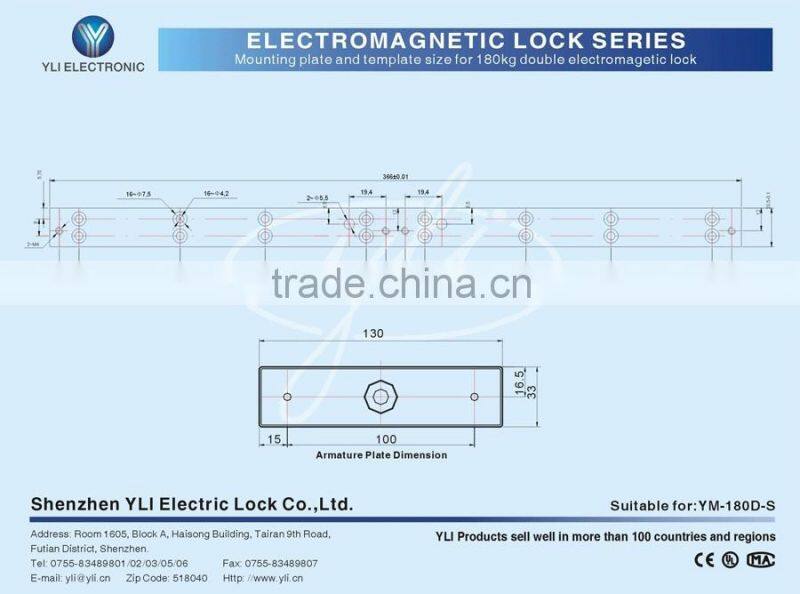 Double door electric magnetic lock (350Lbs)