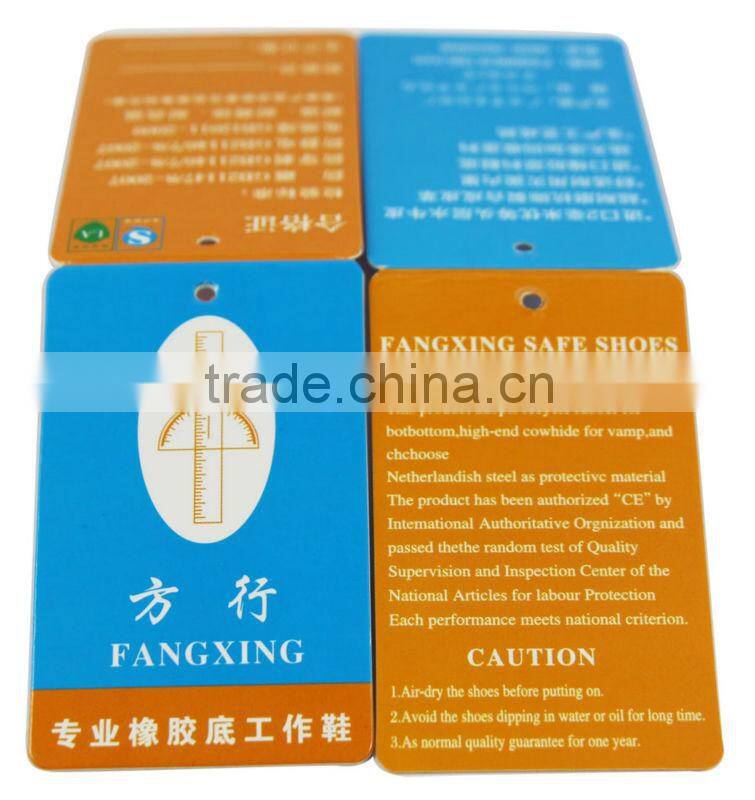 fangxing paper tag for shoes