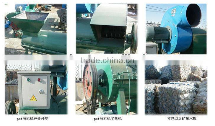 PET bottle label and lid peeling machine for sell