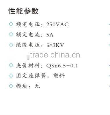 RELAY SOCKET PX78714