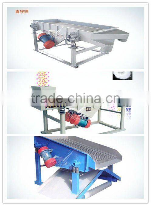 Rectangular Vibrating Screen for Washing Powder