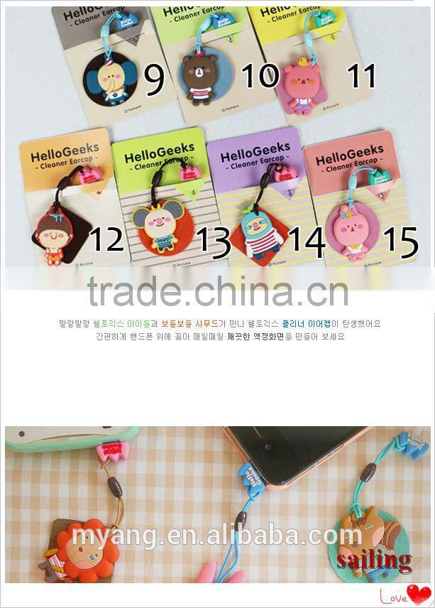 Creative silicon earphone dustproof plug for mobile phone /Cute design earphone