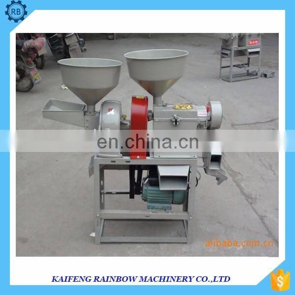 RB series home using combined rice grinder machine