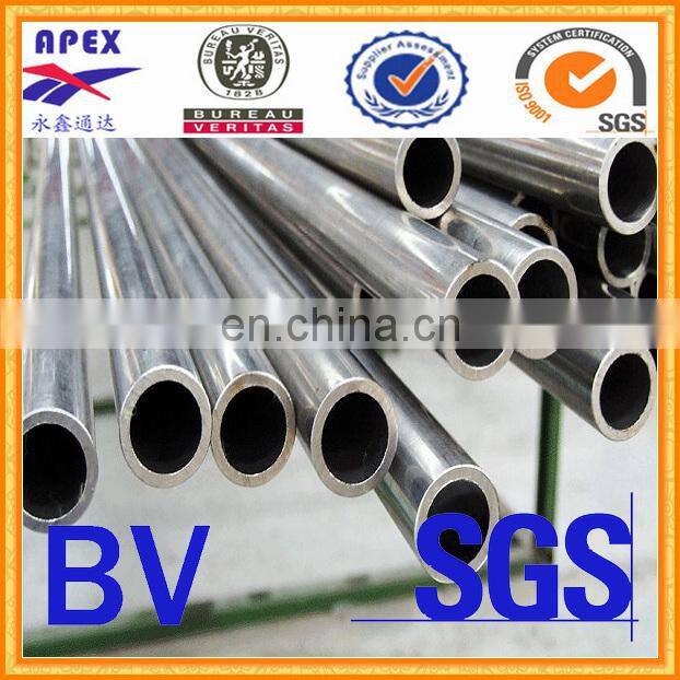 stainless steel tube
