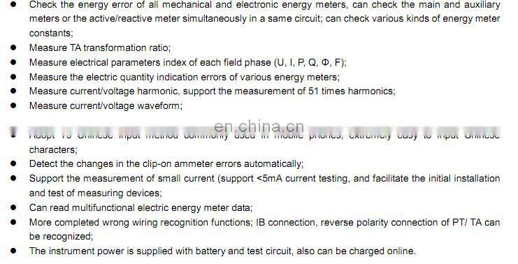 More Accuracy and Easy Operating Portable Electric 3 phase energy meter calibrator