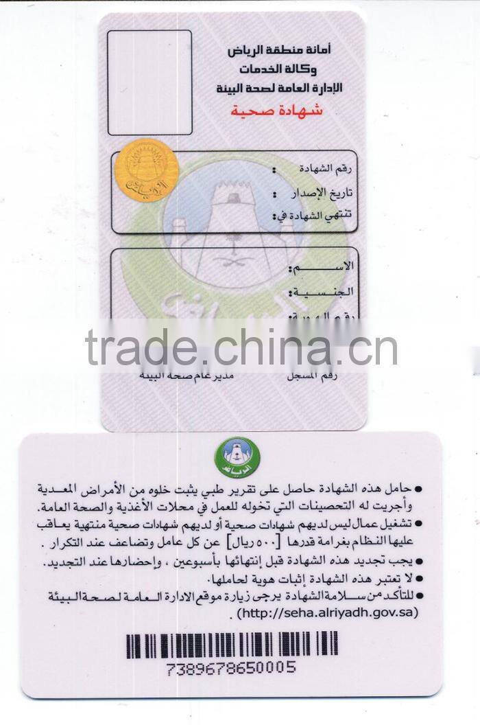 New Custom and Reasonable Price Printing Card