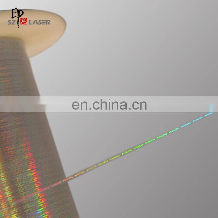 Registered brand silk hologram yarn with logo & name