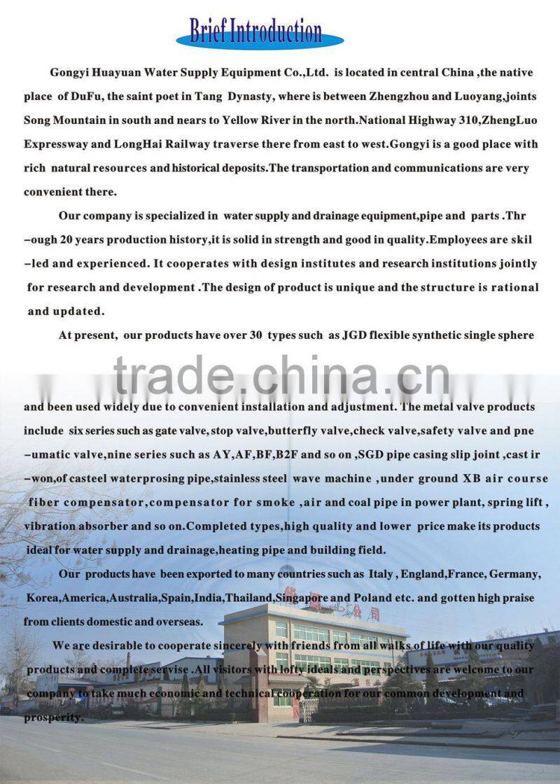 Flexible Rubber Seal Expansion Joints