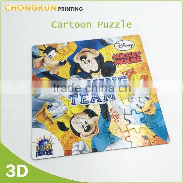 Educational puzzles/ jigsaw puzzle /puzzle game