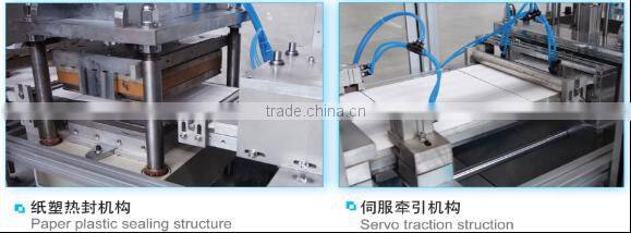 SDPZ-320 Multi-functional forming and packaging machine