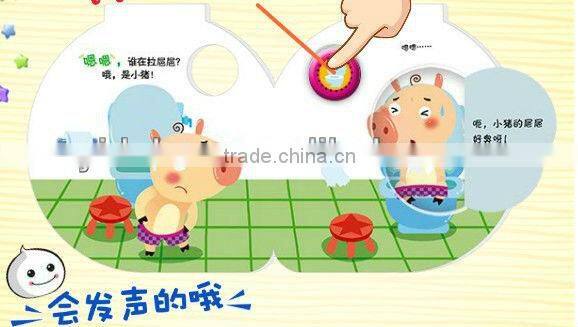toys book for children,best gift, funny kids books for learning common sound