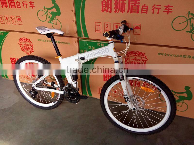 26inch folding bike/mountain bicycles,21speed full suspension mountain bike