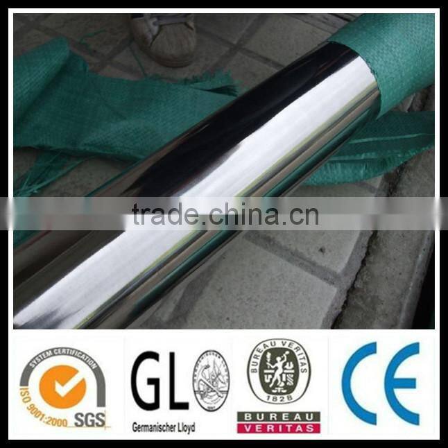 STS309s 1.4833 Seamless stainless steel pipe