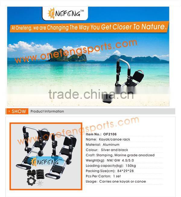 Kayak Accessories/Kayak Rack/Car Roof Rack