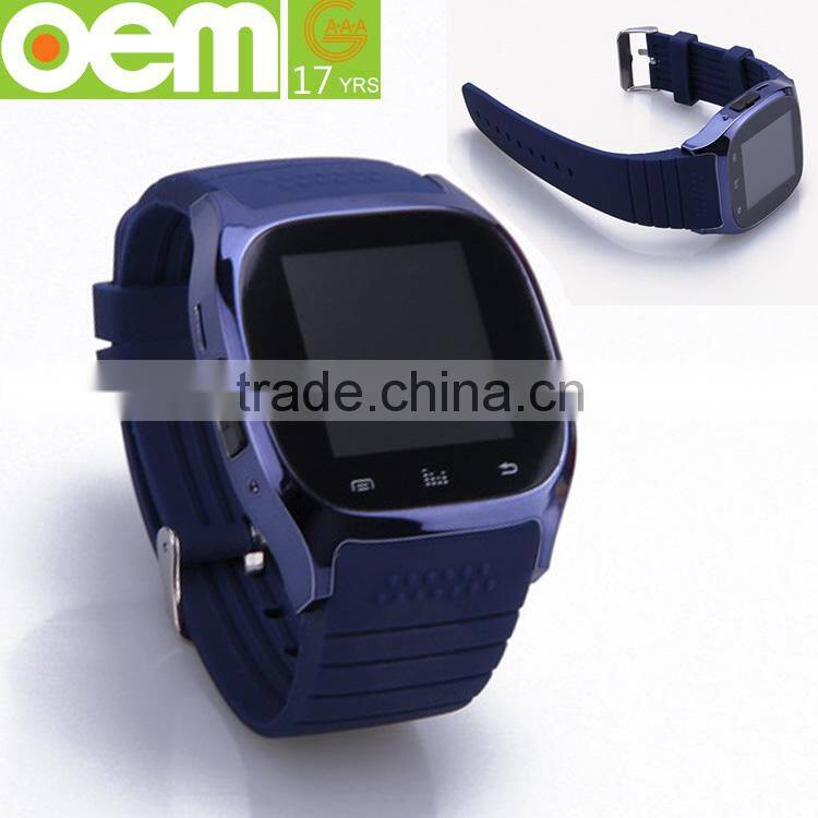top grade kids gps tracker silicon bracelet