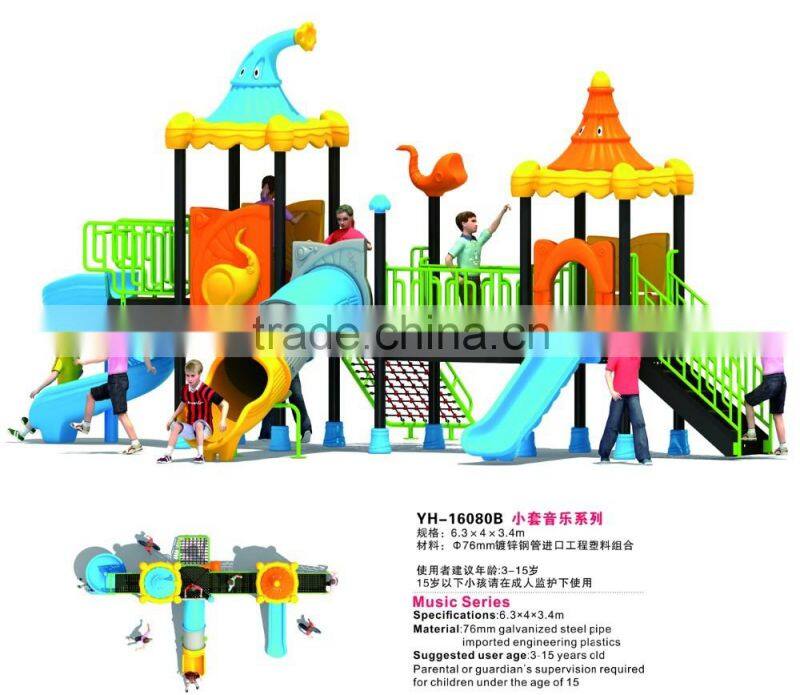 2016 cheap indoor outdoor playground equipment