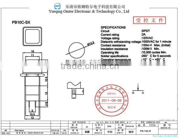 PB-14A-R push button switch manufacturer