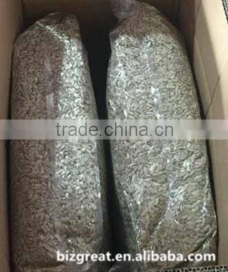Hot sale bakery grade sunflower kernels with good quality