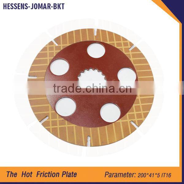 Best Quality clutch disc friction plate
