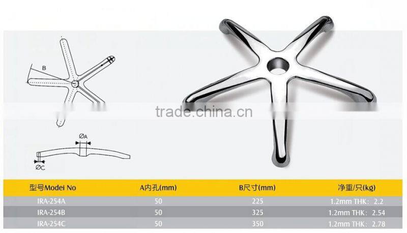 iron furniture leg five-star office chair base IRA-254
