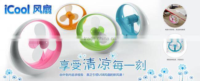 iCOOL USB DESKTOP FAN COOL GADGET FOR YOUR DESK PC LAPTOP PORTABLE CAMPING