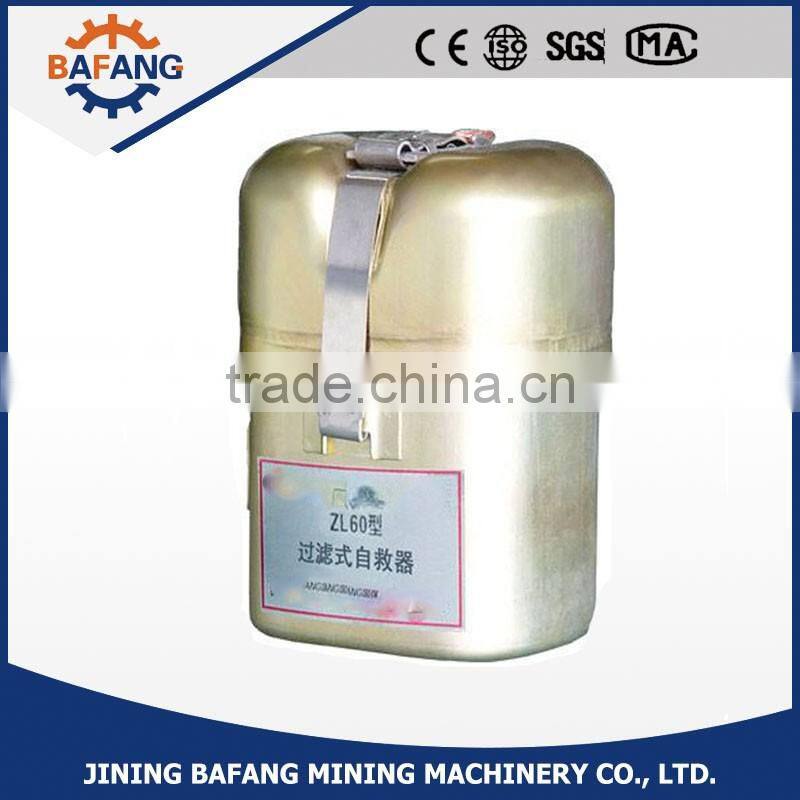 Self-rescue filter price /ZL60 filter self-rescuer