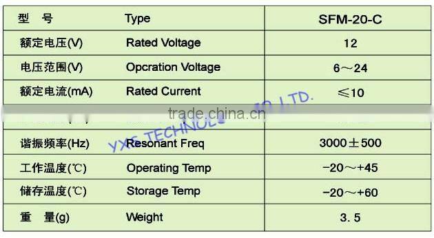 SFM-20-C diameter 23mm height 10mm piezoelectric type DC3~24V buzzer