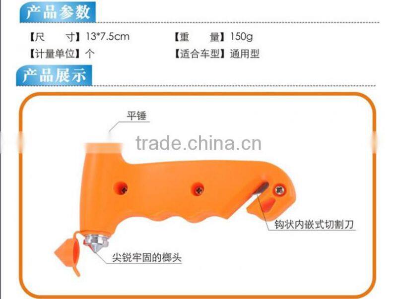 Multifunction safety hammer lifesaving hammer escape hammer