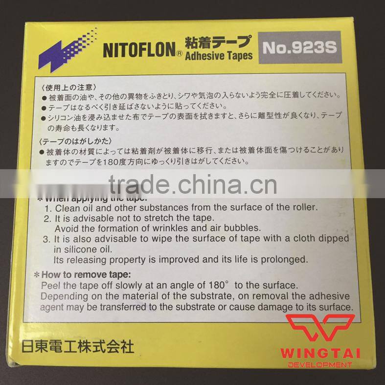 Nitto Tape 923S for Bag Making Machine