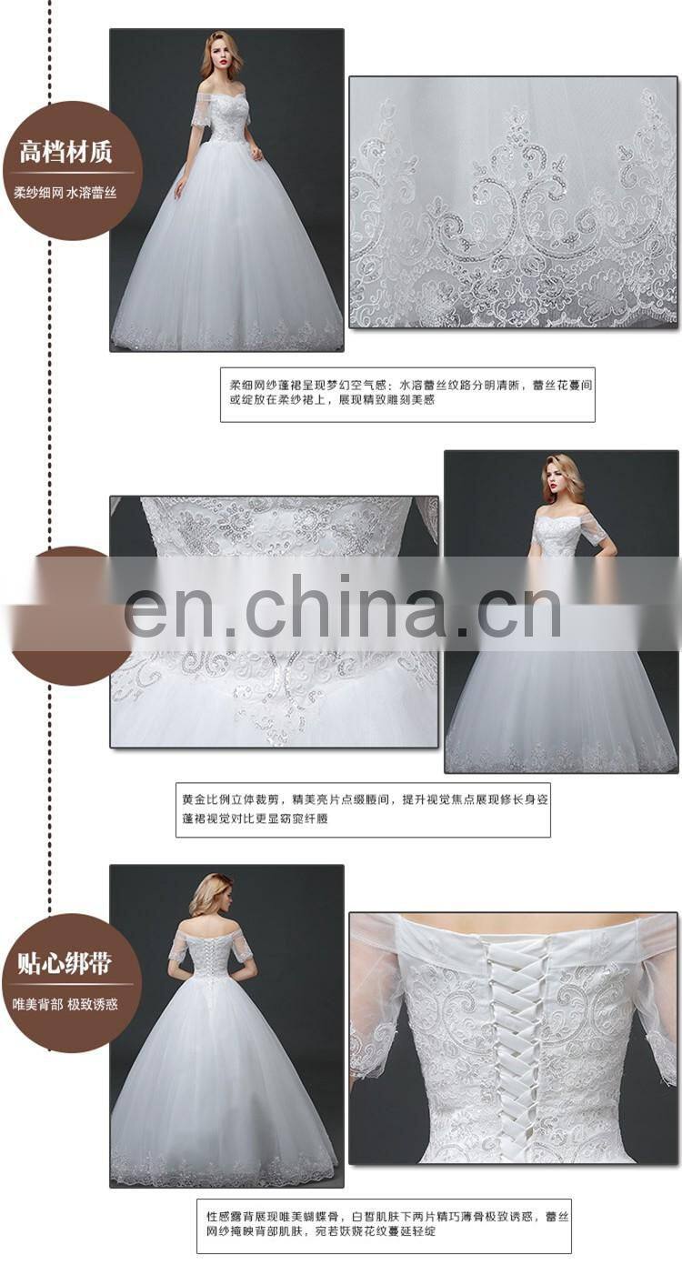 HS1621 2017 Full Length Girl Flower Dress Off Shoulder White Puffy Ball Gown Bridal Dress