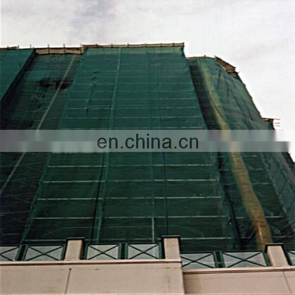 HDPE Garden Sun Shade Net / Netting / Cloth for Greenhouse / Vegetable Nursery