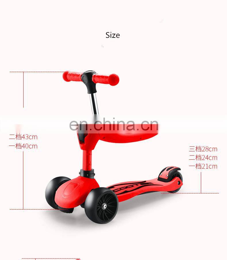 2 in 1 Functional 3 wheel kids scooter/new kids scooter cheap kids scooter/kids scooter with seat