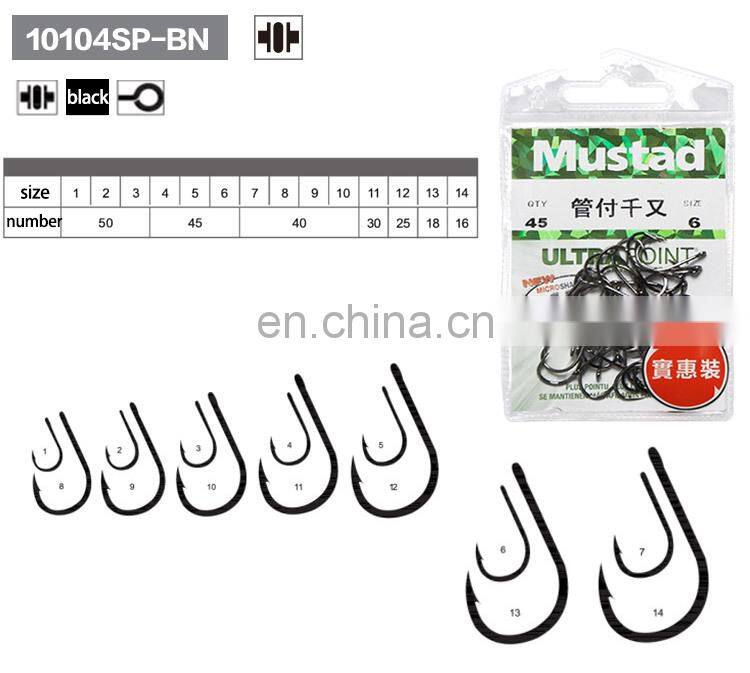 High carbon steel 10104 big fish hook mustad fishing hooks for saltwater sea fishing