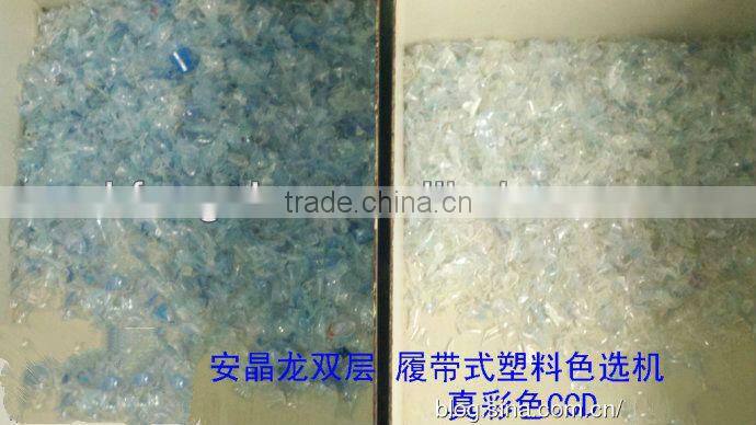 PE Plastic Color Sorter