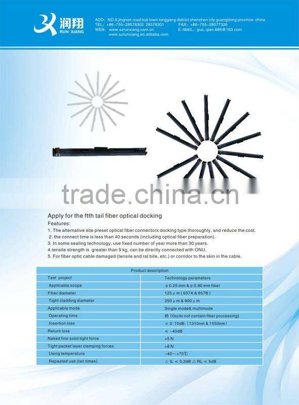 FTTH fiber optic mechanical splice
