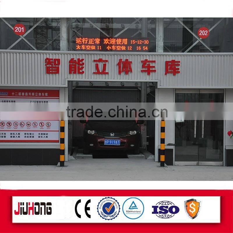 Automatic Smart Vertical Lift type cubic packing garage/tower garage